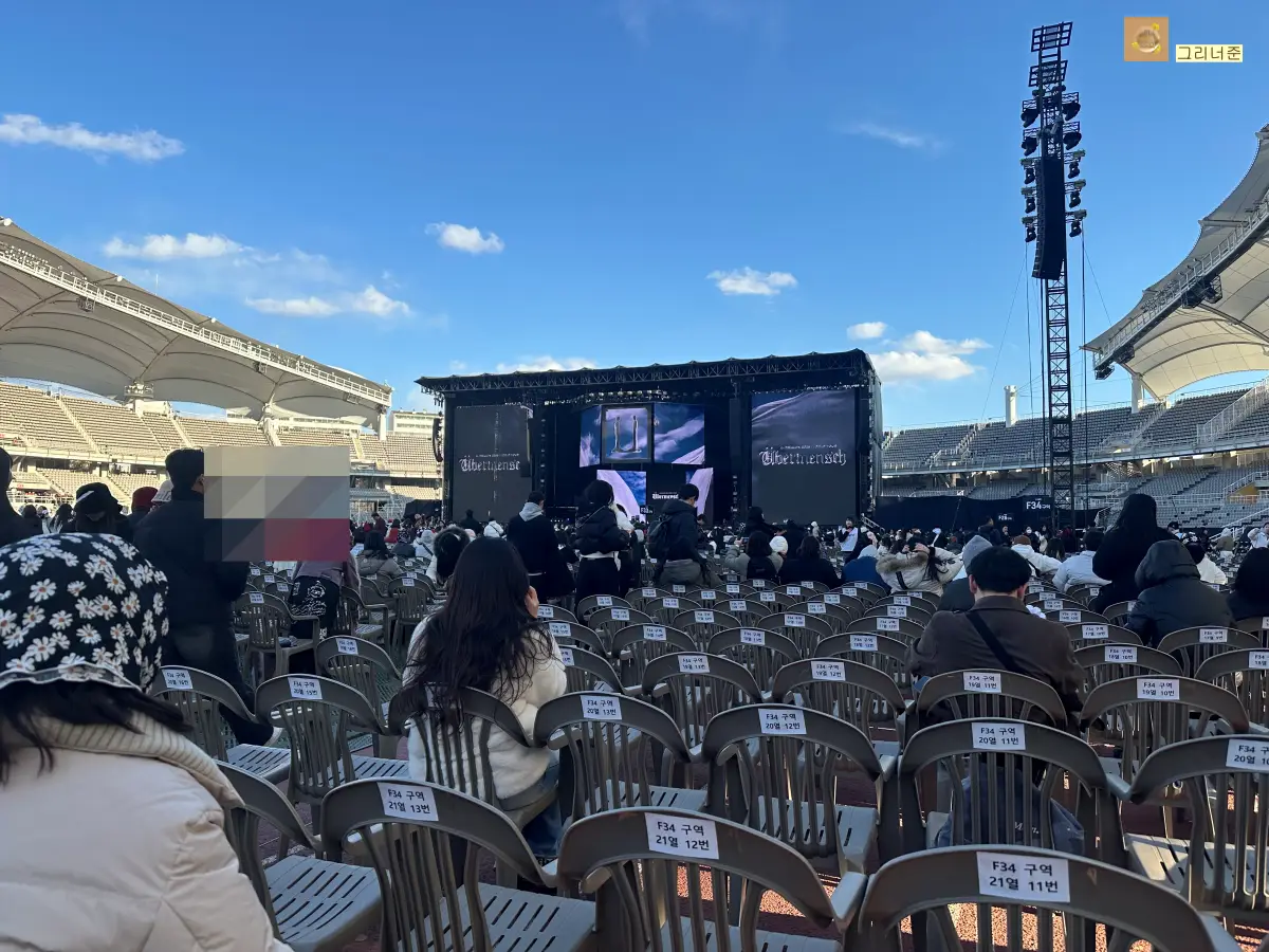 고양종합운동장 콘서트 좌석 시야 실사진 리뷰! 플로우석부터 3층까지 어디가 잘 보일까?